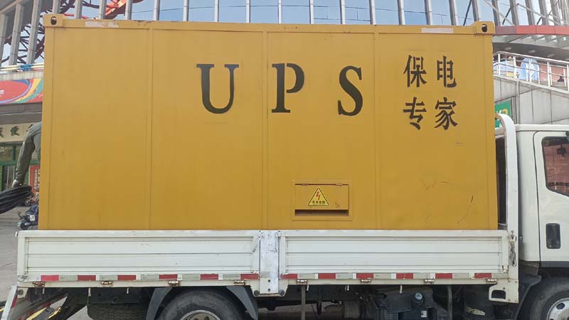 邕宁怎样判断柴油发电机组和UPS电源的配合工作是否正常？